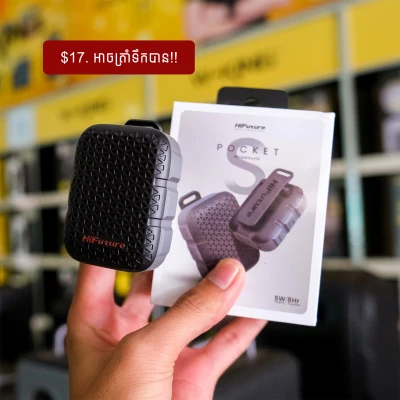 Product Thumbnail